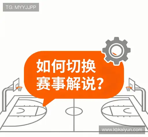 疑问解决